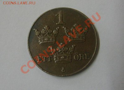 ШВЕЦИЯ,1 эре 1942г(бронза)!!до 22.01.2014 - S6000343.JPG