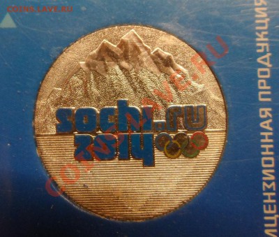25р.Сочи Горы 2011г. Цветная. - SAM_4415.JPG