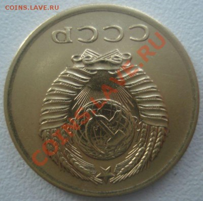 3 копейки 1962 года (хорошая), до 22.01.2014 в 22.00 мск - DSC09592.JPG