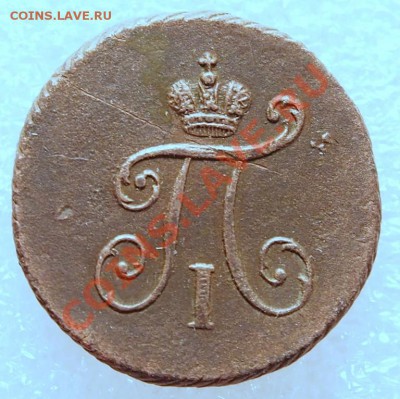 полушка 1799 км - 3877_1