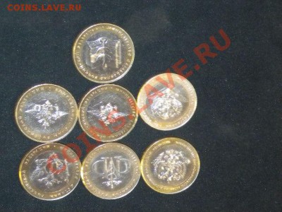 набор бим минестерства 7 шт  до 29.01.14 22.00 мск - 86.JPG