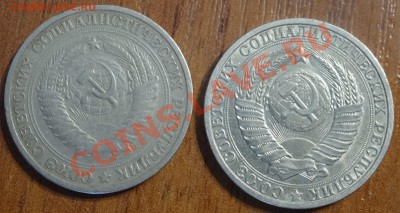 1 рубль 1964г+ 1р 1990г до 23.01.14 - 1р