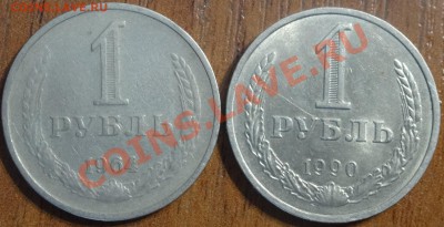 1 рубль 1964г+ 1р 1990г до 23.01.14 - 1р2