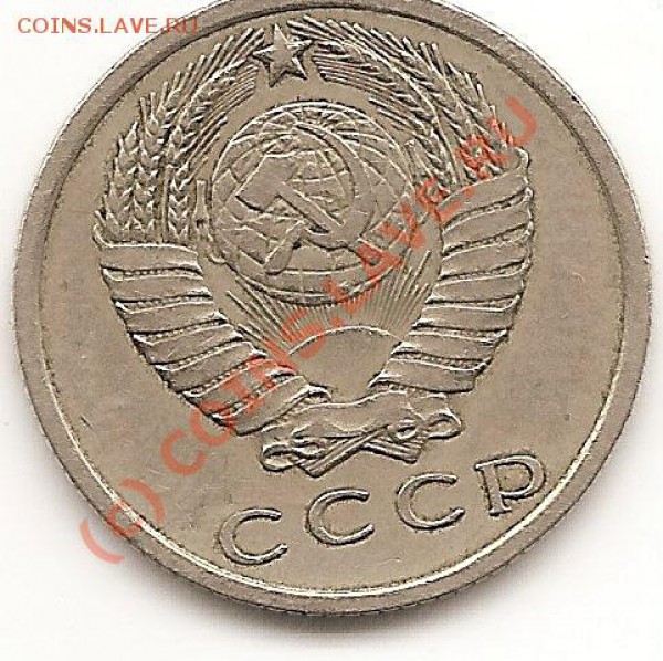 15 коп 1967г не набор. окончание 15.02.2010г - сканирование0008