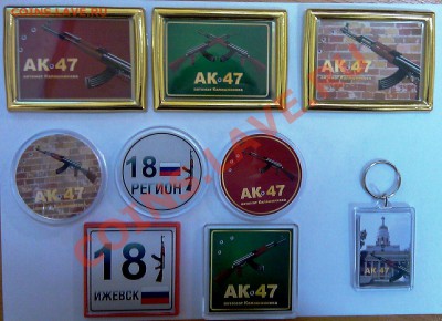 Изображение автомата Калашникова на бонах, монетах, жетонах - IMAG1485