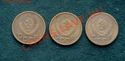 Копейка 1953 года Ф. 116. Оценка - DSC02062.JPG