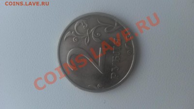 2 рубля 2003 года спмд Оценка - 20140121_114945