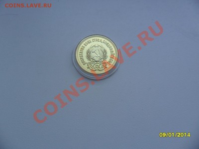Червонец  СЕЯТЕЛЬ (копия в позолоте) - SAM_6459.JPG