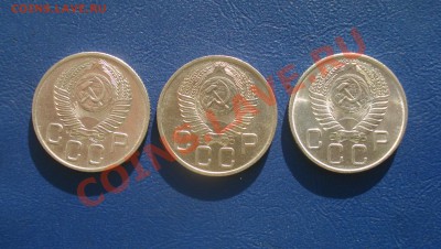 20 копеек 1953,54,55 г.в коллекцию до 24,01,14 в 22.00 МСК - 201