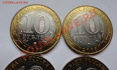 Мешковой биметалл - DSC02683.JPG
