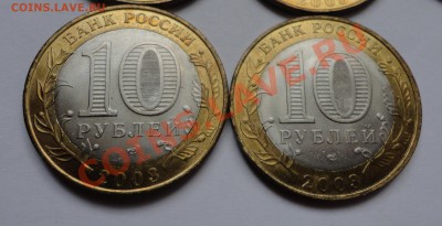Мешковой биметалл - DSC02692.JPG