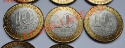 Мешковой биметалл - DSC02691.JPG