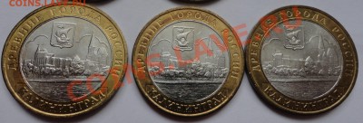 Мешковой биметалл - DSC02696.JPG