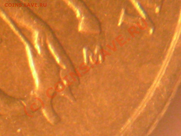 10 коп 2003,2005,2006 гг. и 50 коп. 2005 г.Штампы. - 10 05 м.JPG