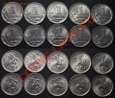 1 копейка 2000 с-п (200 монет) - 1 коп 2005 сп
