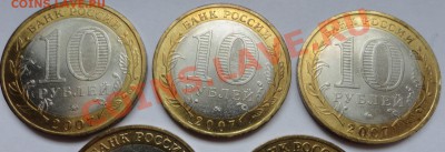 Мешковой биметалл - DSC02705.JPG