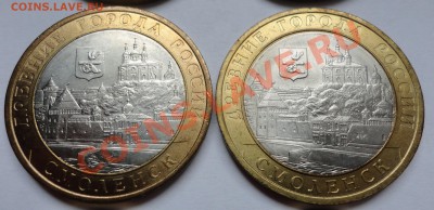 Мешковой биметалл - DSC02709.JPG