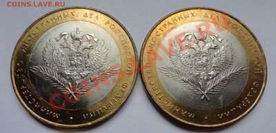 Мешковой биметалл - DSC02708.JPG