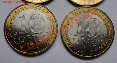 Мешковой биметалл - DSC02714.JPG