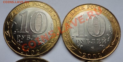 Мешковой биметалл - DSC02712.JPG