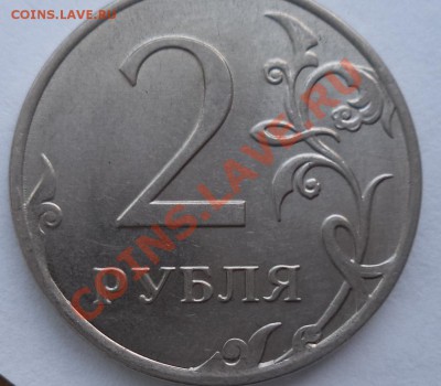 1 р 2013 М, 2 р 2013 М  Не брак? - 2-13р.JPG