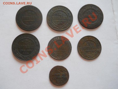 7 монет Империи.Окончание 26.01.2014г.22-00. - 1(3).JPG