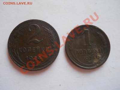 1коп.,2 коп. 1924г. Окончание 26.01.2014г.22-00. - 3(2).JPG