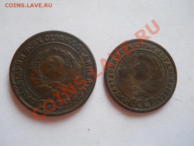 1коп.,2 коп. 1924г. Окончание 26.01.2014г.22-00. - 4(2).JPG