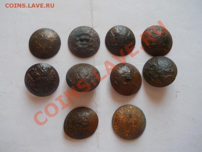 Пуги Царские-10 шт. Окончание 26.01.2014г. 22-00. - 15(2).JPG