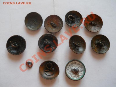 Пуги Царские-10 шт. Окончание 26.01.2014г. 22-00. - 16(2).JPG