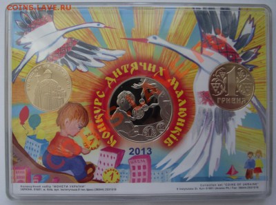 Юбилейка Украины - 18.01.14 024