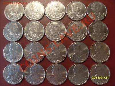 2 рубля Платов М.И 10 шт + Давыдов Д.В 10 шт . - SL382294.JPG