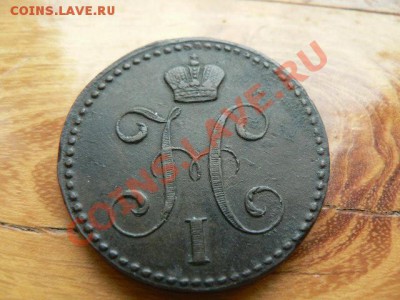 Монеты царской России (много и разные) будет пополняться. - P1360148.JPG