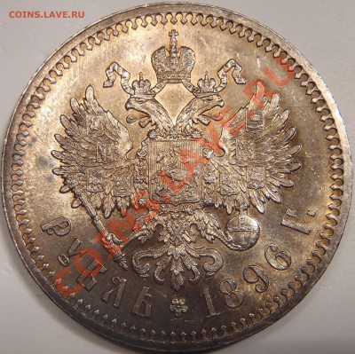 Рубль 1844 КБ с блеском - a.JPG