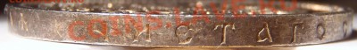 Рубль 1844 КБ с блеском - чиЕтаго.JPG