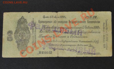 15000 рублей 23 год 1100 руб 1923,1000 руб,10 марок - DSC07452.JPG