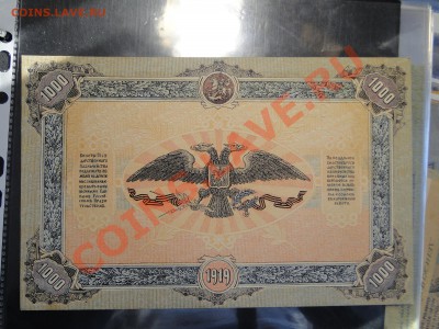 15000 рублей 23 год 1100 руб 1923,1000 руб,10 марок - DSC07466.JPG