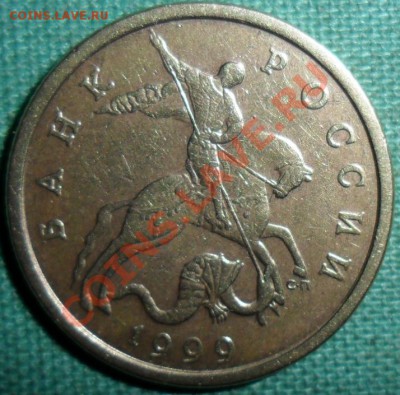 10 коп.1997,98г.21шт. - SAM_9141.JPG