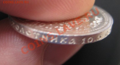 50 копеек 1896 (*) и 1897 (АГ) года - IMG_9279