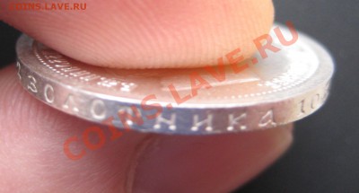 50 копеек 1896 (*) и 1897 (АГ) года - IMG_9285