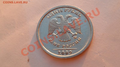 1 руб 2009 ММД не пойму какой штемп у него? - SAM_2001.JPG