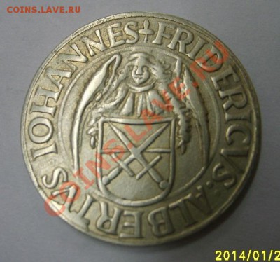 Германия,Frohnauer Hammer(1436),медаль!!Прошу оценить !! - S6000363.JPG