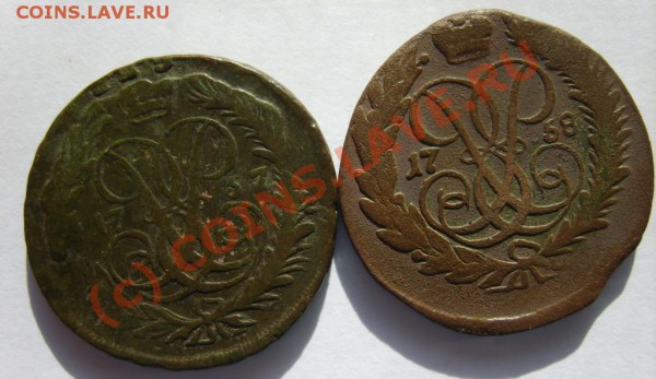 2 коп. 1757-1762 г.(6шт.,гурт сетка) до 14.02 в 22:00 Москвы - S8302120.JPG