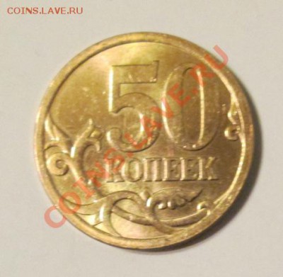 25 руб Сочи-Факел и Горы 2014г до 22 янв. 22:00 мск - IMG_2316