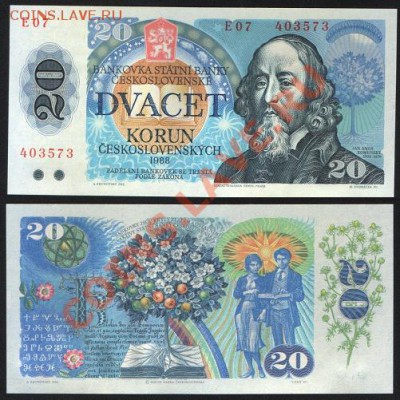 Чехословакия 20 крон 1988 до 25.01 22.00 мск - мит 001