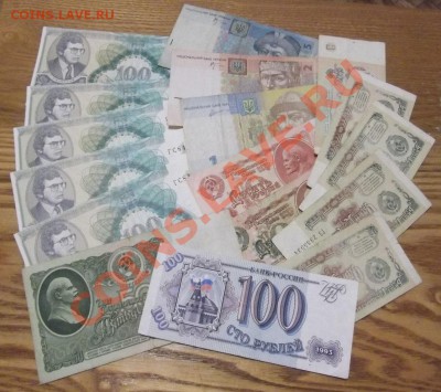 БОНЫ СССР - 100 штук (10 и 25 руб) ---------- До 23.01.14 - бонус.......JPG