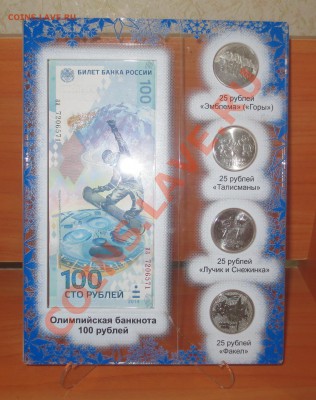* ПЛАНШЕТЫ Сочи + Новинка СуперСочи  ***  Бизнес для Вас! - IMG_6411.JPG
