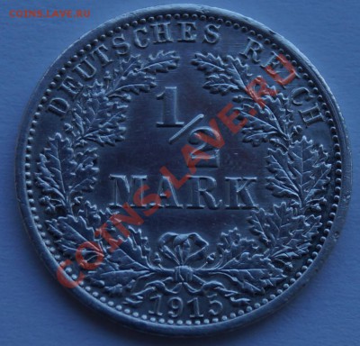 2 марки 1915 А до 26.01.2014 - 5.JPG