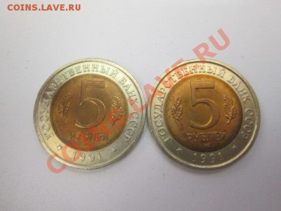 5 руб 1991г "Красная Книга" ФИКС до 24.01.14 22.00 МСК - IMG_5862