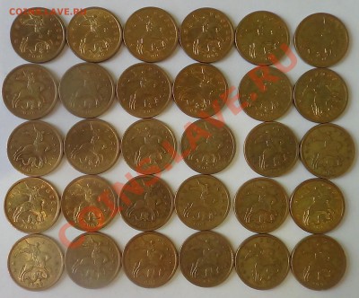 50 копеек 2009 СП 50 шт. до 26.01.2014 22.00 МСК - DSC02193.JPG